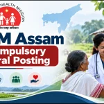 NHM Assam Compulsory Rural Posting