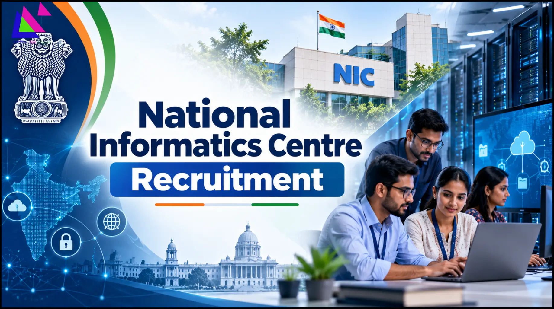 National Informatics Centre Recruitment 2026