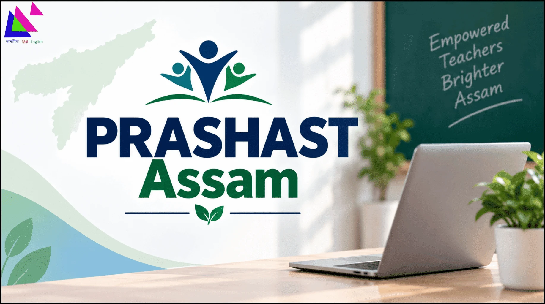 PRASHAST Assam