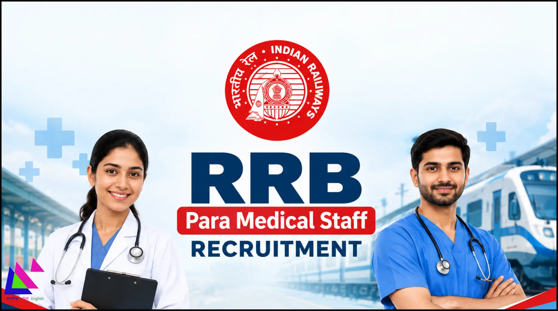 RRB Para Medical Staff Recruitment