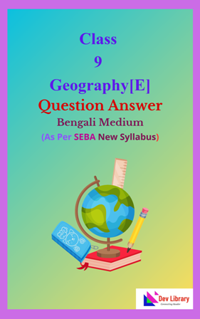 SEBA Class 10 Geography Question Answer Bengali Medium