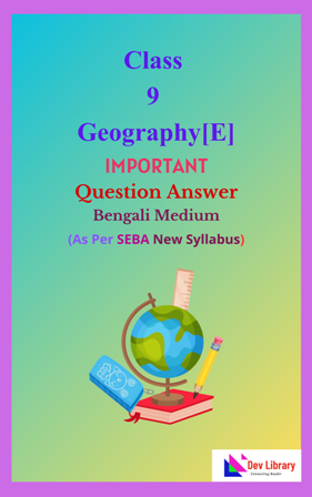 SEBA Class 9 Geography Important Bengali Medium