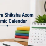 Samagra Shiksha Axom Academic Calendar