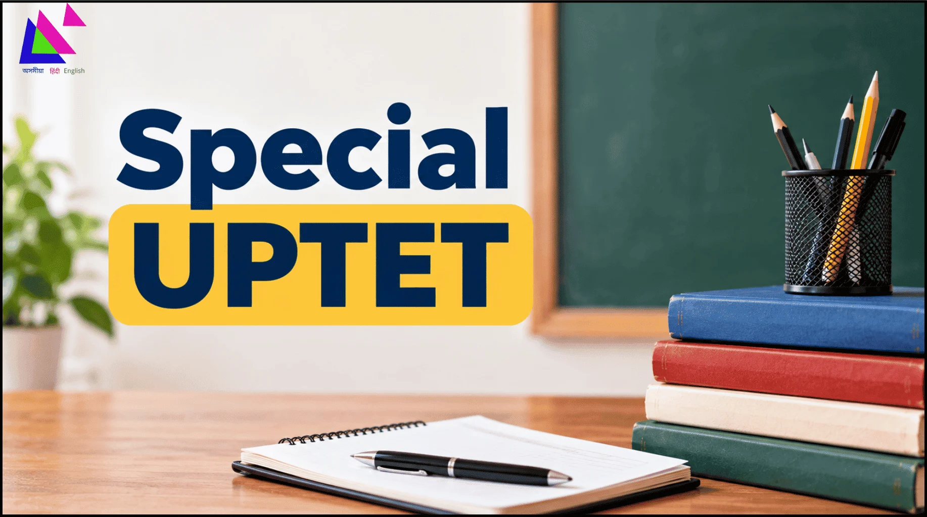 Special UPTET