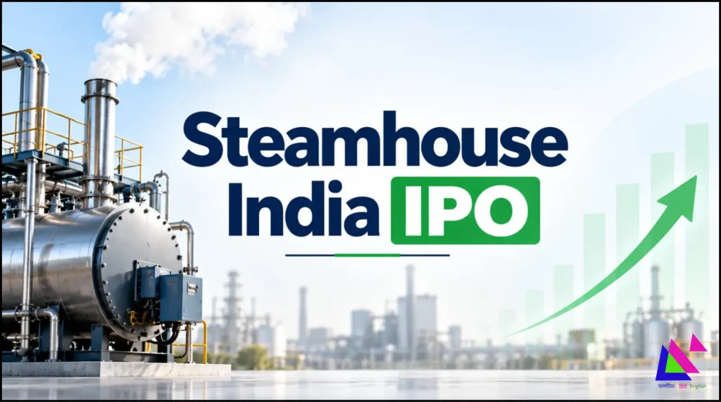 Steamhouse India IPO