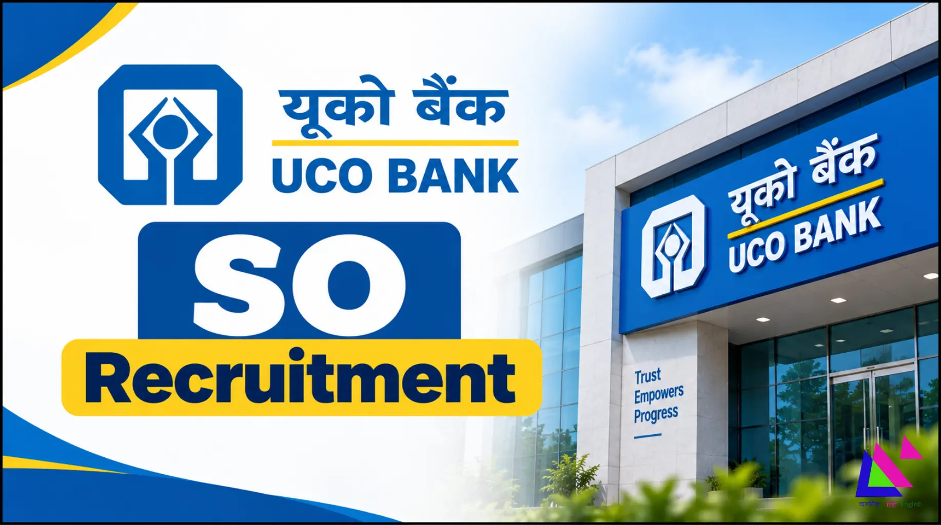UCO Bank SO Recruitment