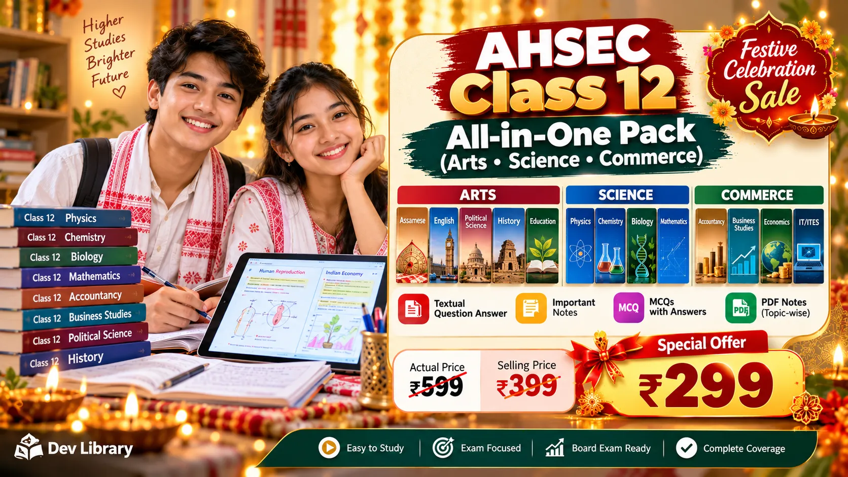 AHSEC Class 12 All-in-One bundles