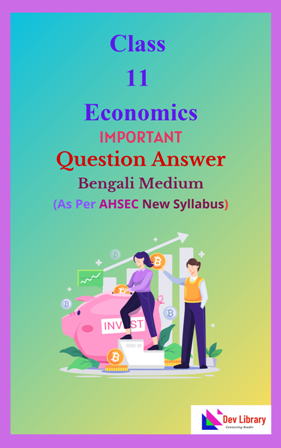 Class 11 Economics Important Solutions Bengali Medium